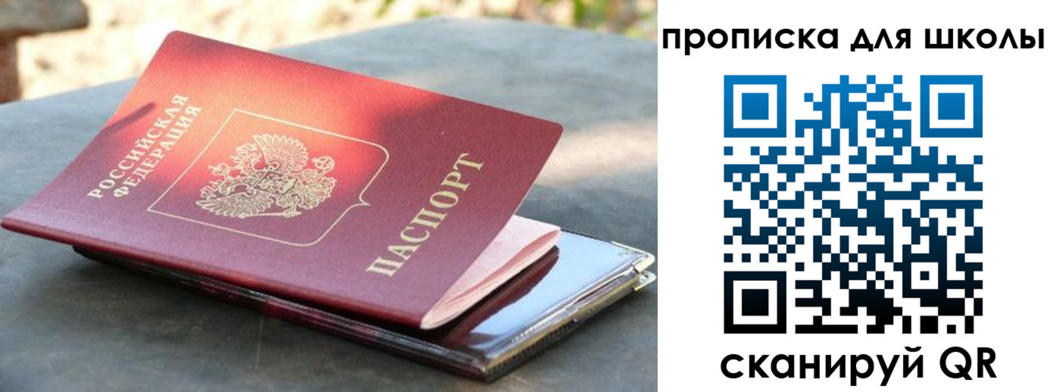 прописка для кредита в Слободской