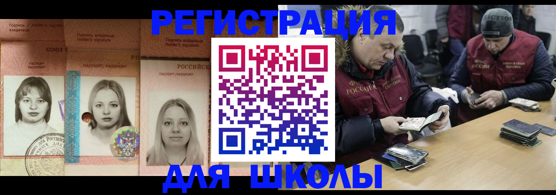 временная регистрация госуслуги в Слободской